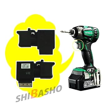 Amazon.co.jp: HiKOKI スイッチ 正規部品 WH18DDL2・WH14DDL2